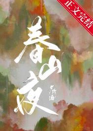 帝王无情白月光归来短剧全集观看