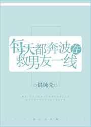 每天都奔波换来了收获的句子