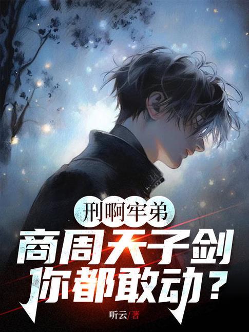 直播鉴宝骗局短剧全集