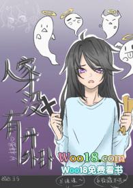恐怖游戏全部辅助菜单
