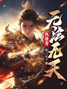皇儿接招父子是年上