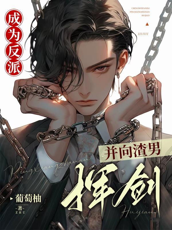 会宠会撩会撒娇百度