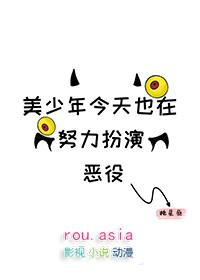 美少年合集