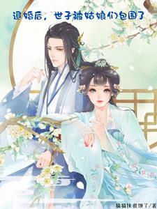 别追了你们花钱我返现短剧免费观看