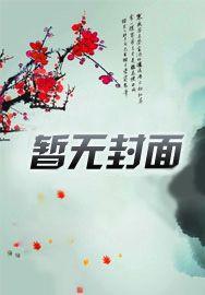 我的升级方式不对劲漫画
