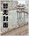 遥远的救世主原著
