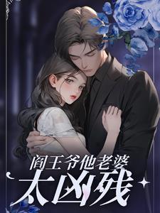 下山遇蛇好不好