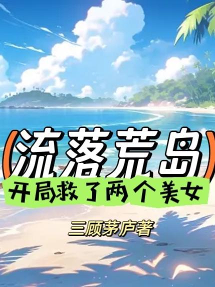网王之sa