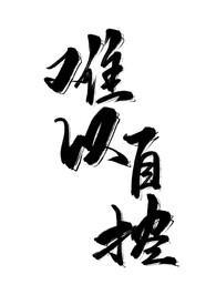 难以自控的爱情短剧22集播放