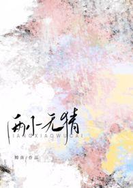 高H)_(JL)