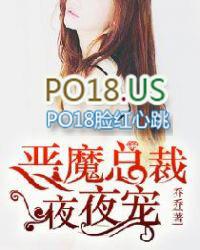 恶魔总裁的暗夜前妻免费阅读