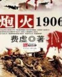 穿过云雾见蓝天打准确一肖