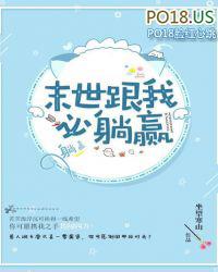直男改造计划乔安呐