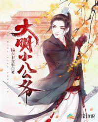 仙人为什么不吃饭