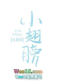 听说我渣了战神alpha过敏