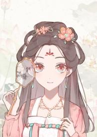 贵妃失忆后穿书免费阅读