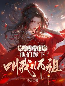 血衣蝴蝶