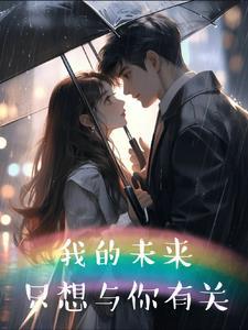 洪荒巫妖传
